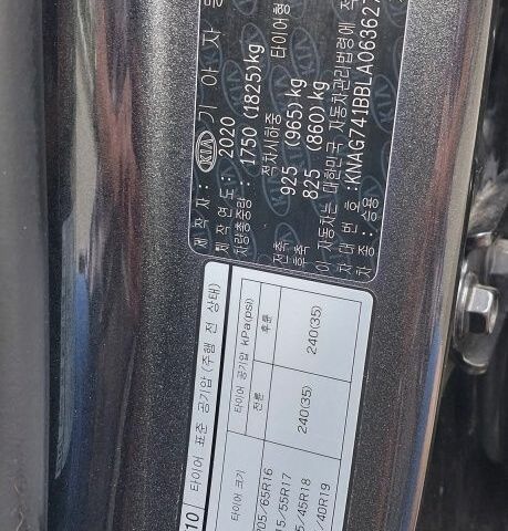 Сірий Кіа Оптіма, об'ємом двигуна 2 л та пробігом 196 тис. км за 20500 $, фото 1 на Automoto.ua