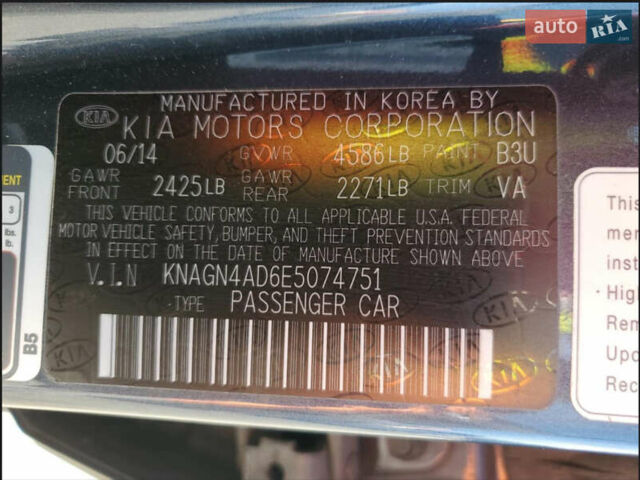 Синий Киа Оптима, объемом двигателя 2.4 л и пробегом 167 тыс. км за 7750 $, фото 10 на Automoto.ua