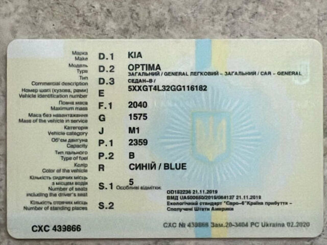 Синий Киа Оптима, объемом двигателя 2.36 л и пробегом 137 тыс. км за 10500 $, фото 3 на Automoto.ua