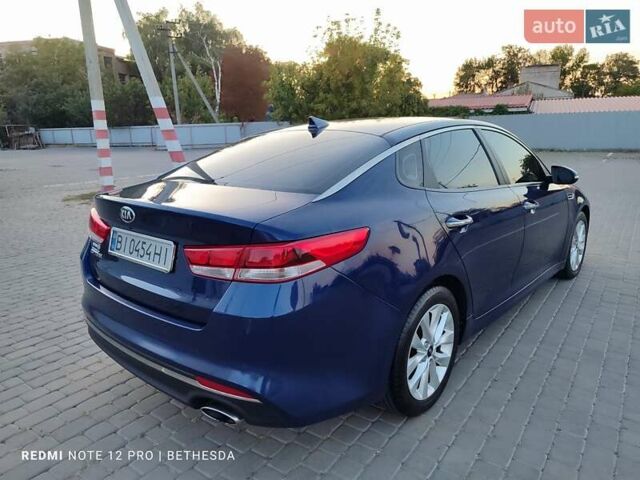 Синій Кіа Оптіма, об'ємом двигуна 2.36 л та пробігом 150 тис. км за 9200 $, фото 5 на Automoto.ua