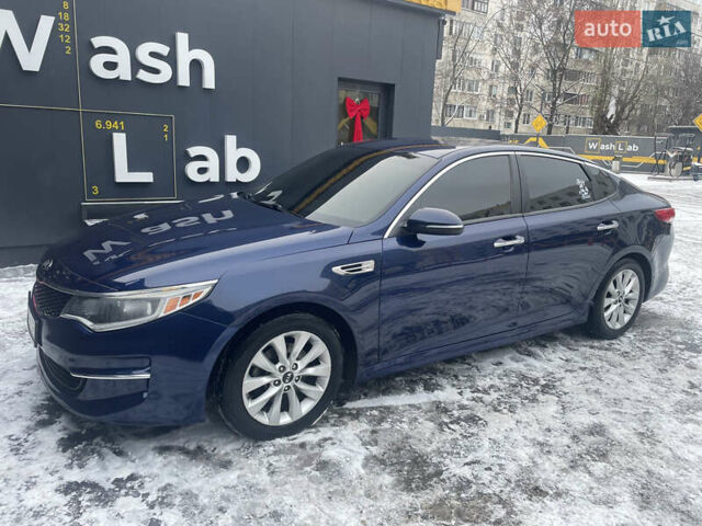 Синій Кіа Оптіма, об'ємом двигуна 2.36 л та пробігом 200 тис. км за 9700 $, фото 1 на Automoto.ua