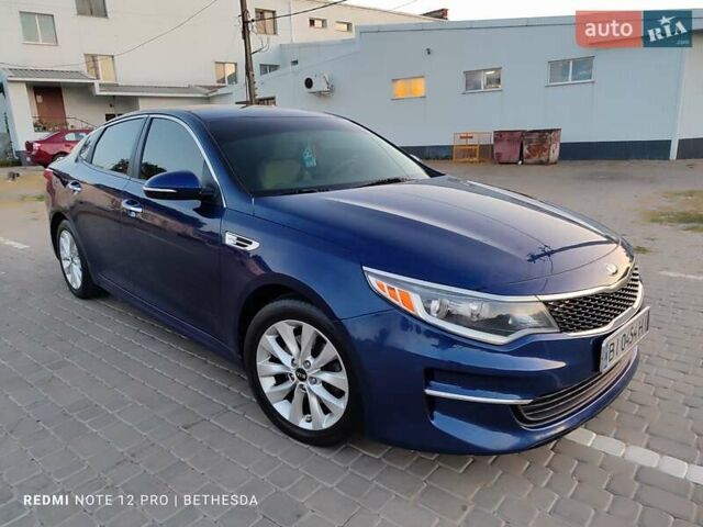 Синій Кіа Оптіма, об'ємом двигуна 2.36 л та пробігом 150 тис. км за 8950 $, фото 1 на Automoto.ua