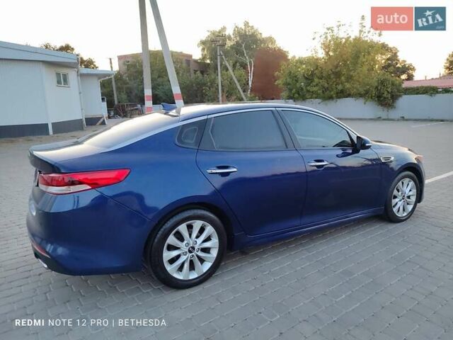 Синій Кіа Оптіма, об'ємом двигуна 2.36 л та пробігом 150 тис. км за 9300 $, фото 1 на Automoto.ua