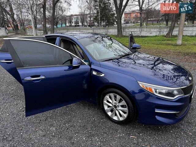 Синий Киа Оптима, объемом двигателя 2.36 л и пробегом 150 тыс. км за 9000 $, фото 55 на Automoto.ua