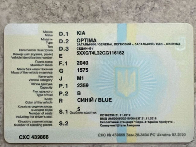 Синій Кіа Оптіма, об'ємом двигуна 2.36 л та пробігом 137 тис. км за 10500 $, фото 3 на Automoto.ua