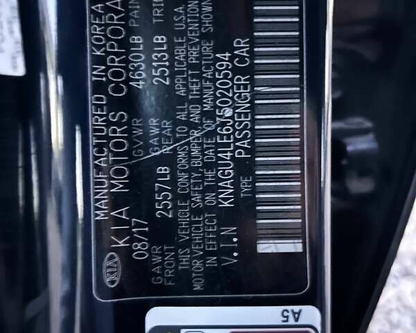 Кіа Оптіма 2017 у Одесі на Automoto.ua Синій Кіа Оптіма, об'ємом двигуна 2 л та пробігом 105 тис. км за 18700 $, фото 36 на Automoto.ua