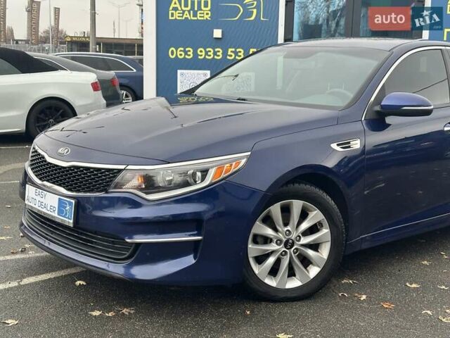 Синий Киа Оптима, объемом двигателя 2.36 л и пробегом 110 тыс. км за 11690 $, фото 10 на Automoto.ua
