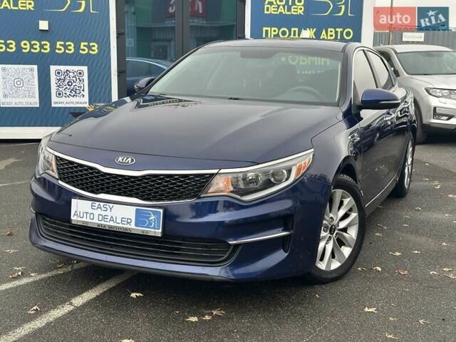 Синий Киа Оптима, объемом двигателя 2.36 л и пробегом 110 тыс. км за 11690 $, фото 1 на Automoto.ua