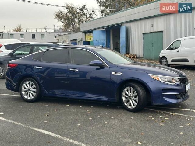 Синий Киа Оптима, объемом двигателя 2.36 л и пробегом 110 тыс. км за 11690 $, фото 4 на Automoto.ua