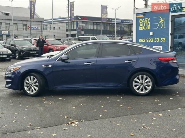 Синий Киа Оптима, объемом двигателя 2.36 л и пробегом 110 тыс. км за 11690 $, фото 7 на Automoto.ua