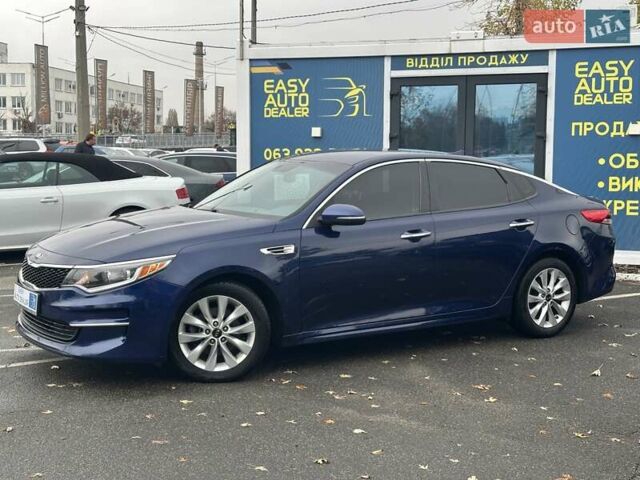 Синий Киа Оптима, объемом двигателя 2.36 л и пробегом 110 тыс. км за 11690 $, фото 8 на Automoto.ua