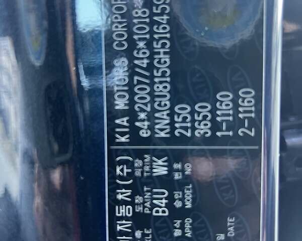 Синий Киа Оптима, объемом двигателя 1.7 л и пробегом 141 тыс. км за 14800 $, фото 69 на Automoto.ua