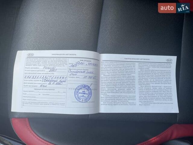 Белый Киа Пиканто, объемом двигателя 1.25 л и пробегом 106 тыс. км за 14900 $, фото 42 на Automoto.ua