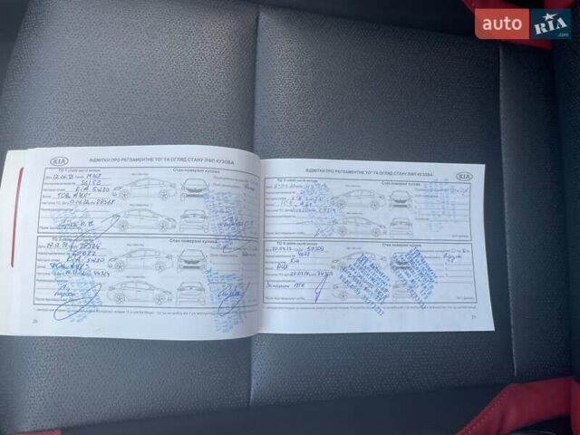 Белый Киа Пиканто, объемом двигателя 1.25 л и пробегом 106 тыс. км за 14900 $, фото 40 на Automoto.ua