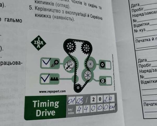 Красный Киа Пиканто, объемом двигателя 1.09 л и пробегом 47 тыс. км за 6600 $, фото 17 на Automoto.ua