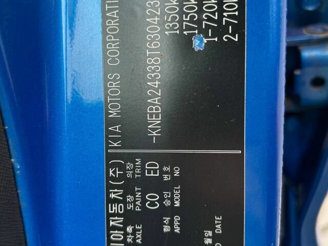 Киа Пиканто 2008 в Кривом Роге на Automoto.ua Синий Киа Пиканто, объемом двигателя 1.1 л и пробегом 110 тыс. км за 5400 $, фото 21 на Automoto.ua