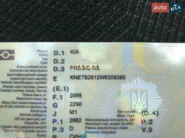 Синий Киа Преджио, объемом двигателя 2.66 л и пробегом 542 тыс. км за 2599 $, фото 14 на Automoto.ua