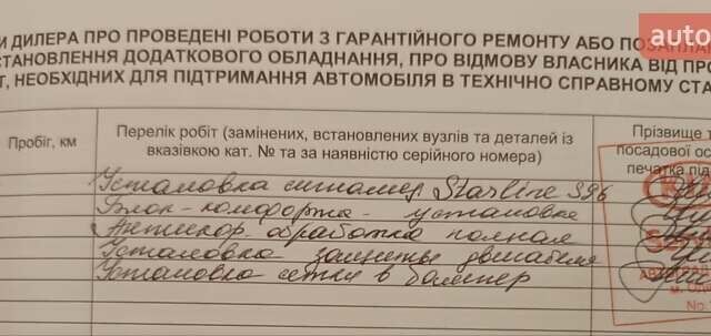 Сірий Кіа Про Сід, об'ємом двигуна 1.35 л та пробігом 40 тис. км за 19900 $, фото 46 на Automoto.ua