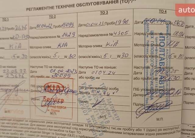 Сірий Кіа Про Сід, об'ємом двигуна 1.35 л та пробігом 40 тис. км за 19900 $, фото 47 на Automoto.ua