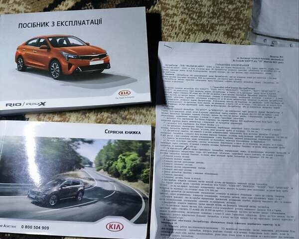 Білий Кіа Rio X-Line, об'ємом двигуна 1.59 л та пробігом 26 тис. км за 17500 $, фото 14 на Automoto.ua