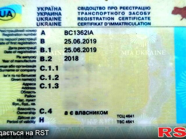 Білий Кіа Ріо, об'ємом двигуна 1.2 л та пробігом 64 тис. км за 13250 $, фото 9 на Automoto.ua