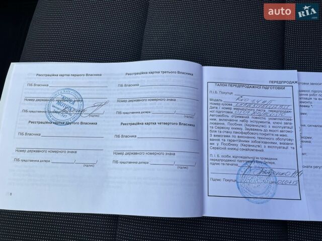Белый Киа Рио, объемом двигателя 1.37 л и пробегом 66 тыс. км за 14600 $, фото 32 на Automoto.ua