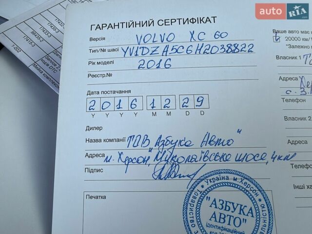 Білий Кіа Ріо, об'ємом двигуна 1.4 л та пробігом 162 тис. км за 6999 $, фото 16 на Automoto.ua