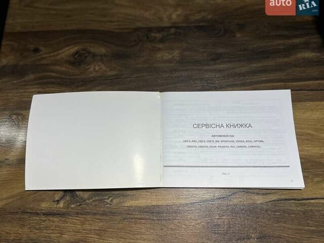 Білий Кіа Ріо, об'ємом двигуна 1.59 л та пробігом 48 тис. км за 10200 $, фото 32 на Automoto.ua