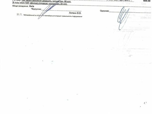 Білий Кіа Ріо, об'ємом двигуна 1.4 л та пробігом 132 тис. км за 6600 $, фото 1 на Automoto.ua