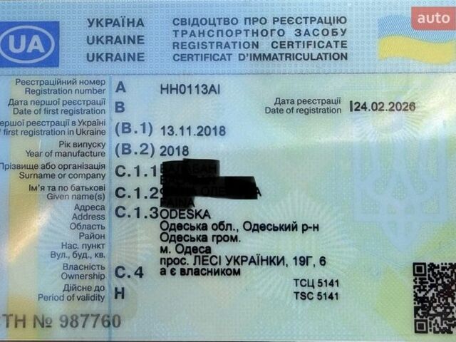 Бежевий Кіа Ріо, об'ємом двигуна 1.59 л та пробігом 43 тис. км за 15999 $, фото 63 на Automoto.ua