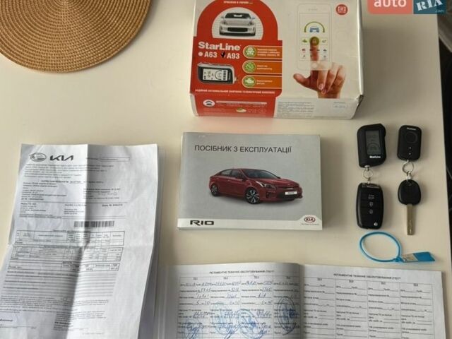 Бежевий Кіа Ріо, об'ємом двигуна 1.59 л та пробігом 43 тис. км за 15999 $, фото 60 на Automoto.ua