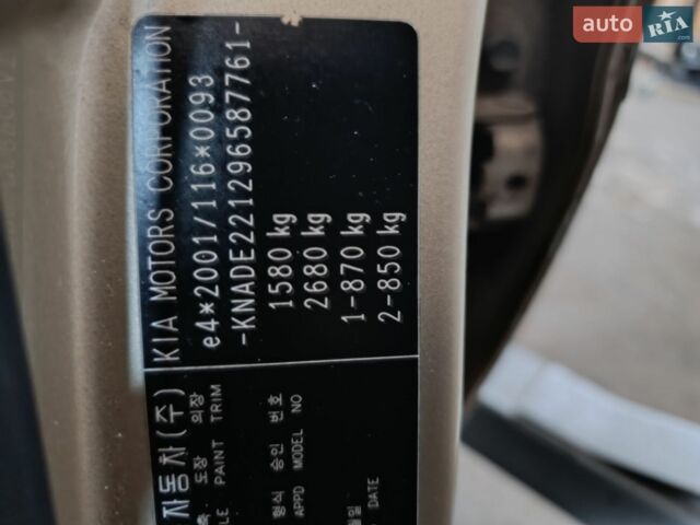 Бежевый Киа Рио, объемом двигателя 1.4 л и пробегом 201 тыс. км за 5100 $, фото 9 на Automoto.ua