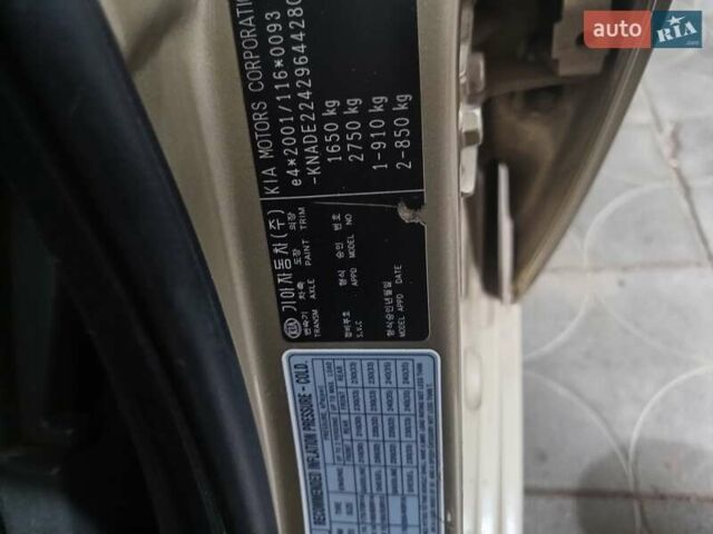 Бежевый Киа Рио, объемом двигателя 1.49 л и пробегом 307 тыс. км за 4500 $, фото 11 на Automoto.ua