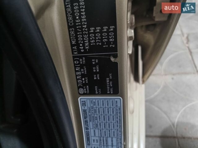 Бежевий Кіа Ріо, об'ємом двигуна 1.49 л та пробігом 307 тис. км за 4500 $, фото 11 на Automoto.ua