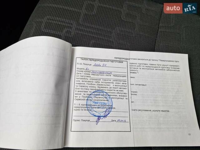 Бежевий Кіа Ріо, об'ємом двигуна 1.6 л та пробігом 134 тис. км за 9750 $, фото 48 на Automoto.ua