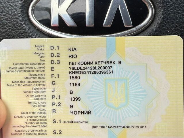 Чорний Кіа Ріо, об'ємом двигуна 1.4 л та пробігом 188 тис. км за 5100 $, фото 8 на Automoto.ua