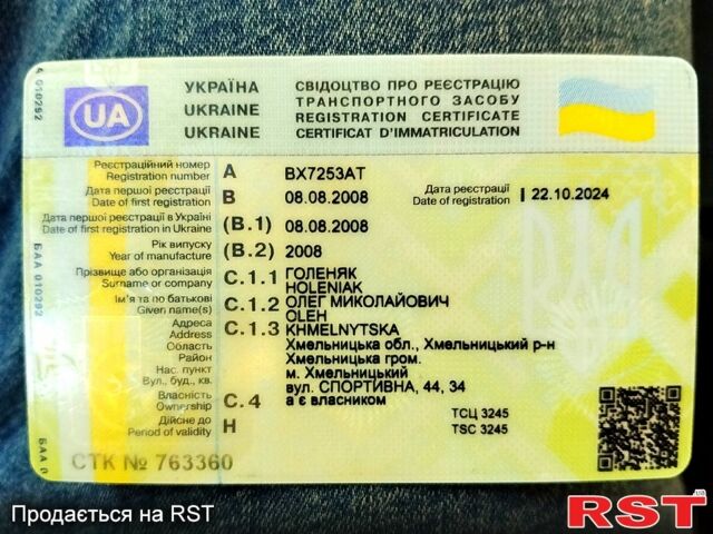 Черный Киа Рио, объемом двигателя 1.4 л и пробегом 349 тыс. км за 2599 $, фото 10 на Automoto.ua