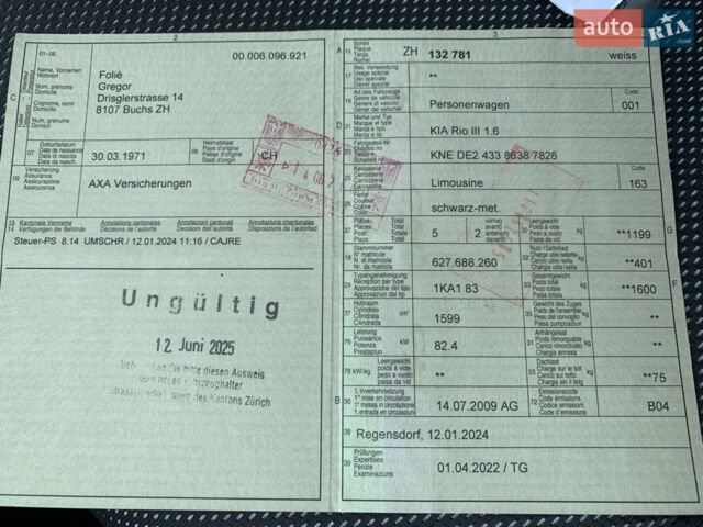 Чорний Кіа Ріо, об'ємом двигуна 1.6 л та пробігом 228 тис. км за 6900 $, фото 32 на Automoto.ua