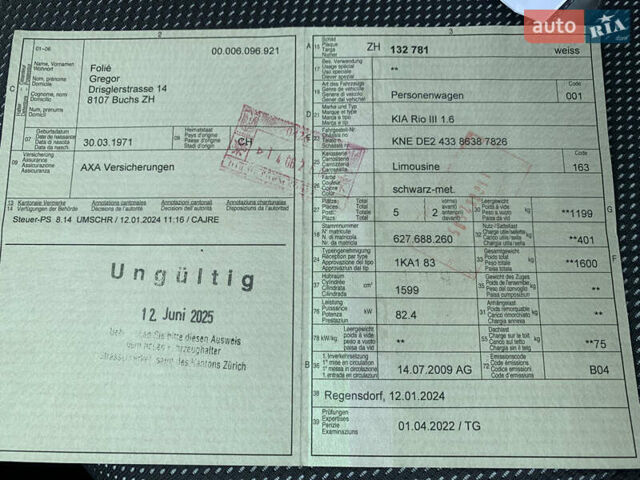 Чорний Кіа Ріо, об'ємом двигуна 1.6 л та пробігом 228 тис. км за 7400 $, фото 32 на Automoto.ua