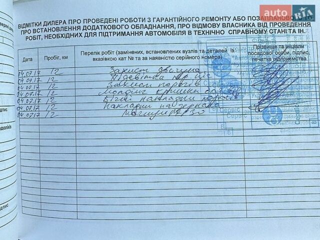 Черный Киа Рио, объемом двигателя 1.37 л и пробегом 71 тыс. км за 12900 $, фото 44 на Automoto.ua