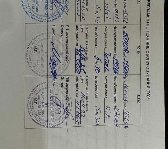 Чорний Кіа Ріо, об'ємом двигуна 1.37 л та пробігом 67 тис. км за 14750 $, фото 24 на Automoto.ua