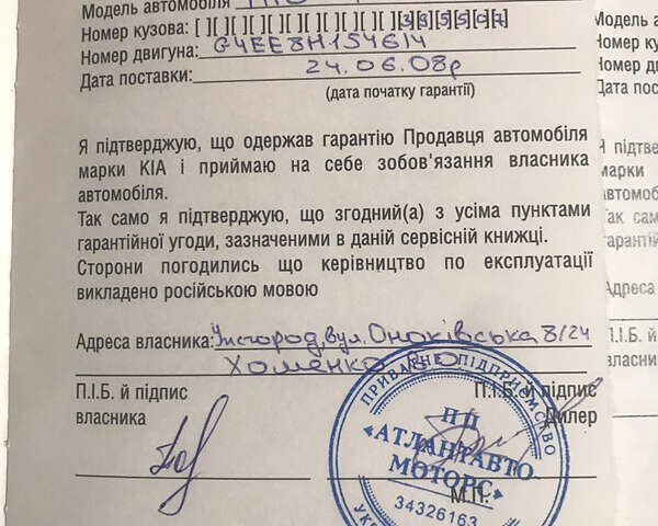 Черный Киа Рио, объемом двигателя 1.4 л и пробегом 291 тыс. км за 5500 $, фото 23 на Automoto.ua