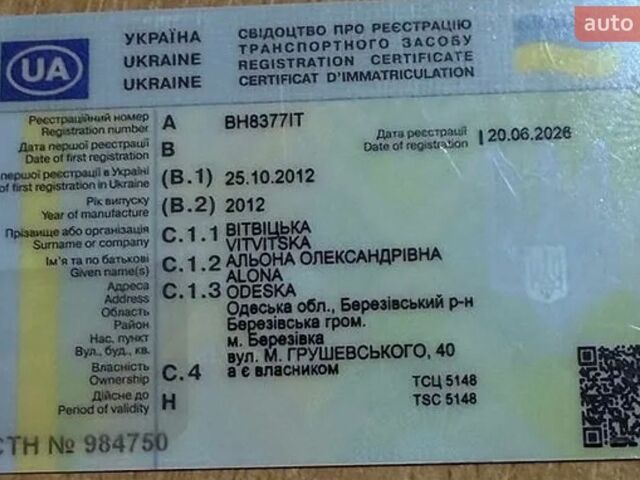 Чорний Кіа Ріо, об'ємом двигуна 1.59 л та пробігом 104 тис. км за 8900 $, фото 6 на Automoto.ua