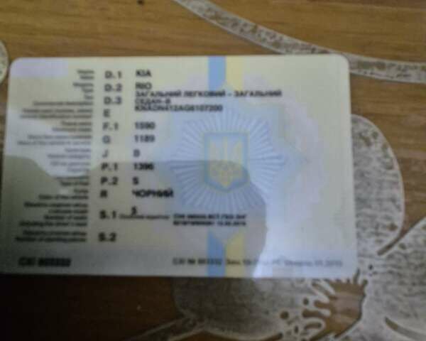 Черный Киа Рио, объемом двигателя 1.4 л и пробегом 115 тыс. км за 9400 $, фото 21 на Automoto.ua