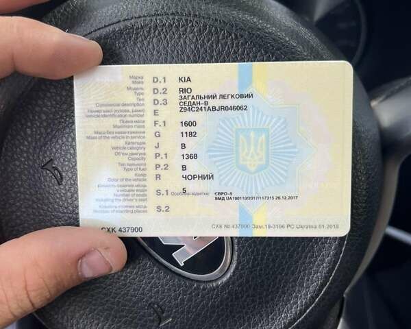 Киа Рио 2017 в Прилуках на Automoto.ua Черный Киа Рио, объемом двигателя 1.37 л и пробегом 34 тыс. км за 12400 $, фото 16 на Automoto.ua