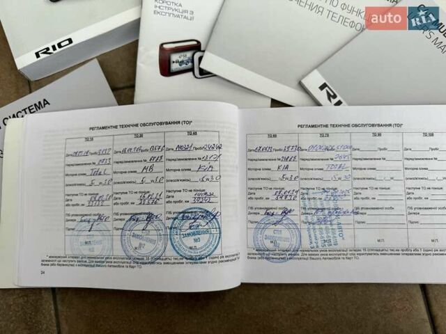 Коричневый Киа Рио, объемом двигателя 1.59 л и пробегом 67 тыс. км за 11800 $, фото 73 на Automoto.ua