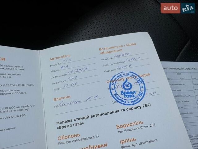 Коричневий Кіа Ріо, об'ємом двигуна 1.4 л та пробігом 66 тис. км за 13000 $, фото 11 на Automoto.ua