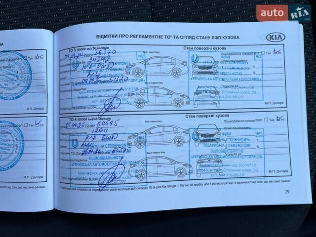 Коричневий Кіа Ріо, об'ємом двигуна 1.59 л та пробігом 59 тис. км за 11469 $, фото 29 на Automoto.ua