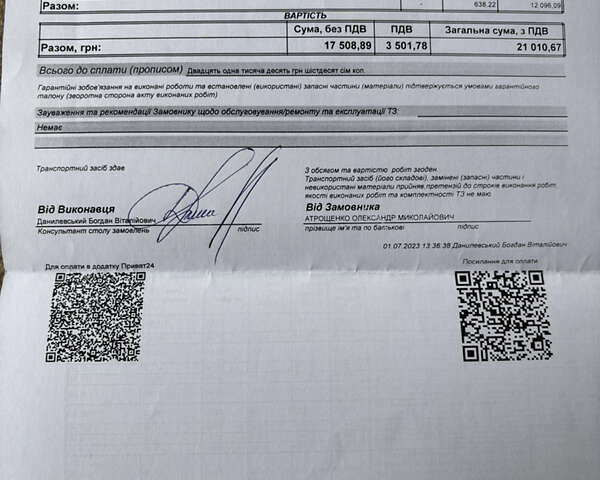 Червоний Кіа Ріо, об'ємом двигуна 1.4 л та пробігом 165 тис. км за 4500 $, фото 13 на Automoto.ua