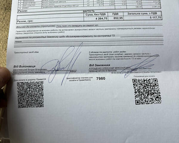 Червоний Кіа Ріо, об'ємом двигуна 1.4 л та пробігом 165 тис. км за 4500 $, фото 10 на Automoto.ua